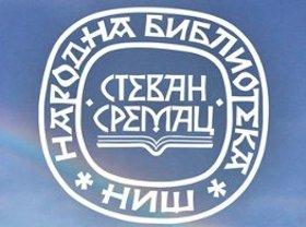 Nis, biblioteka, logo