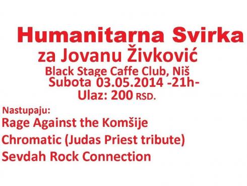 Humanitarna-svirka.jpg