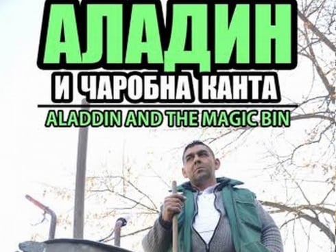 aladin-i-carobna-kanta-1.jpg