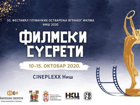 Filmski susreti 2020