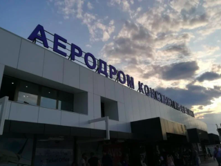 aerodrom