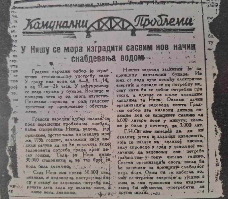 narodne novine (16)