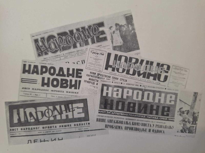 narodne novine (13)