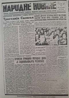 narodne novine (11)