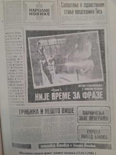 narodne novine (3)