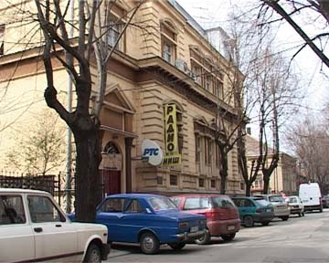 Nis zgrada Radio Nisa pokrivanje