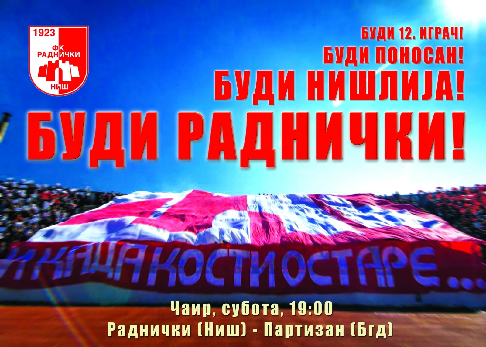 poster partizan2