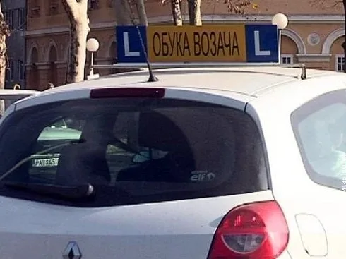 auto skola rts rs