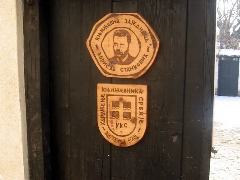 knjizevna zajednica BS Vranje