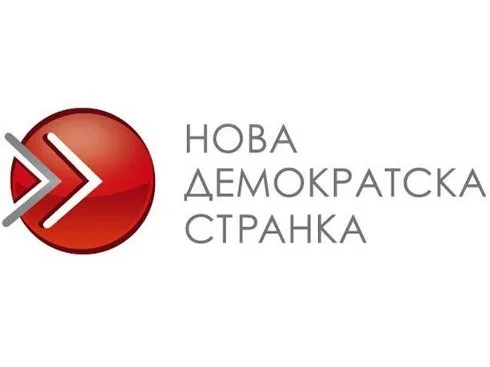 nds logo