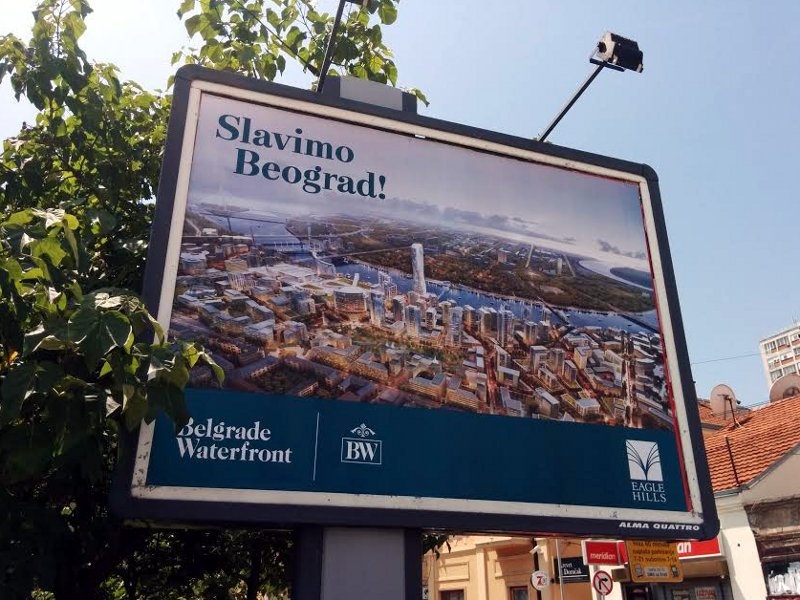 Slavimo Beograd