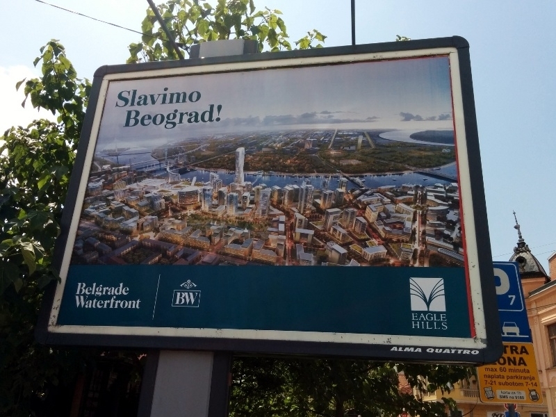 Slavimo Beograd