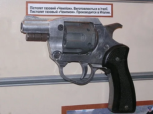 gasni pistolj