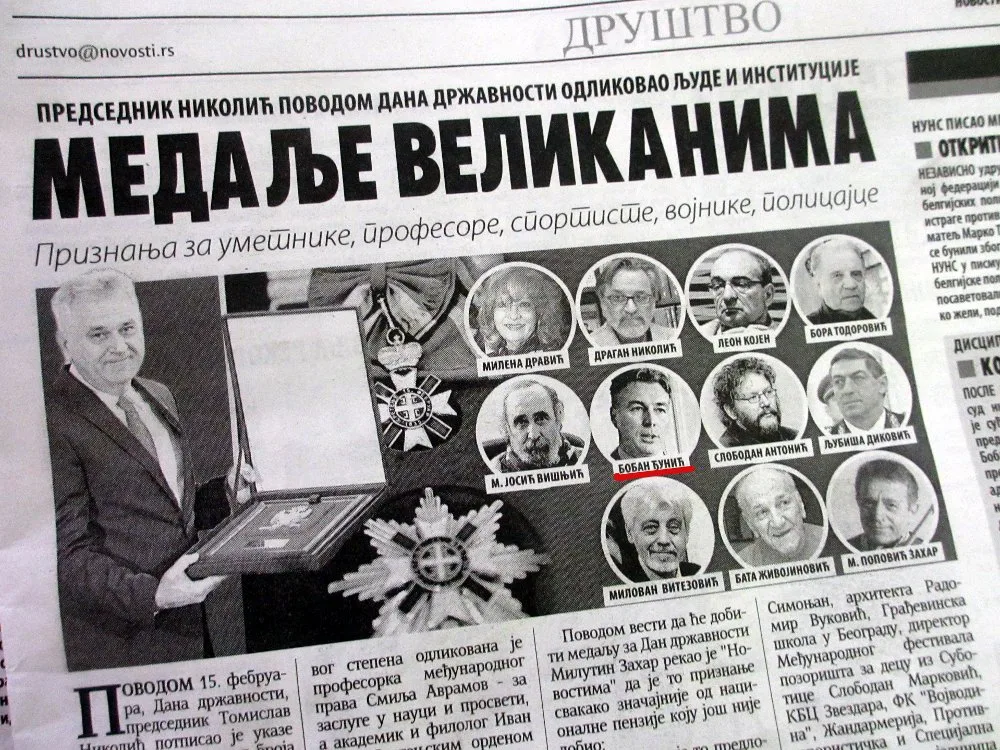 Medalje velikanima Novosti