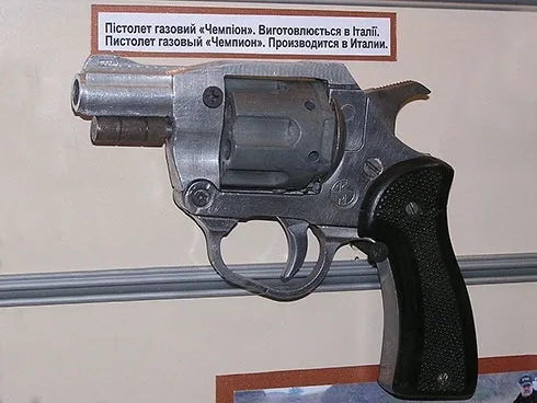 gasni pistolj