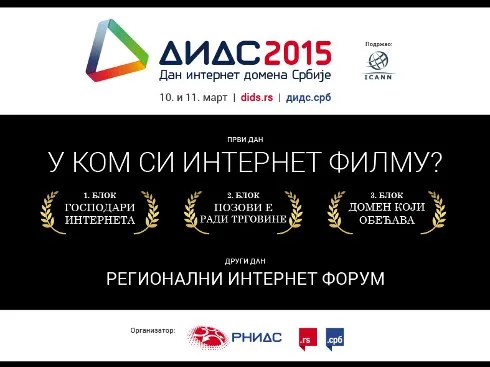 dids2015