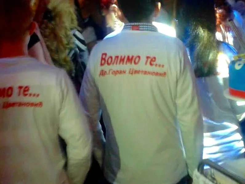 Volimo te