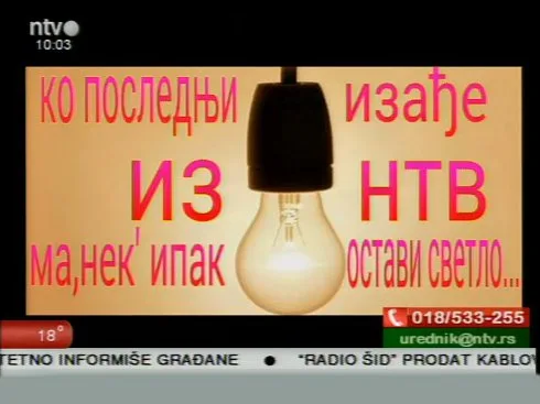 NTV