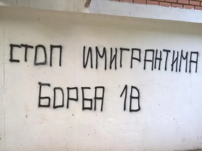 grafit migranti