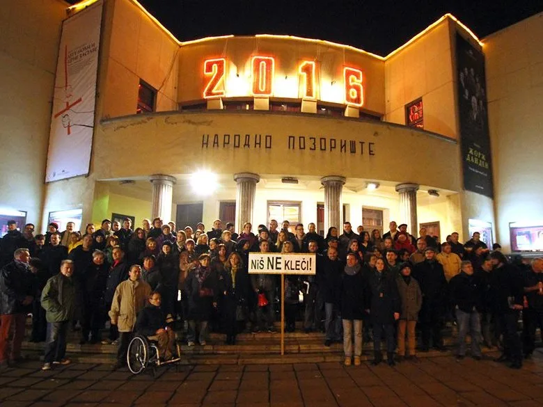 pozoriste