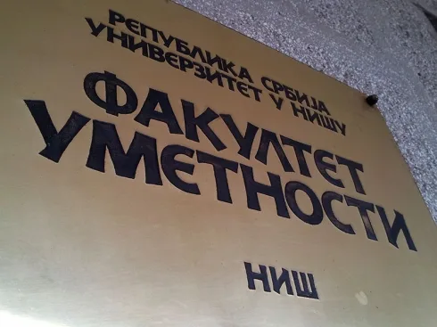 490x370 Fakultet umetnosti Nis