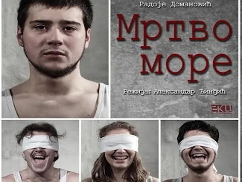Mrtvo more plakat2