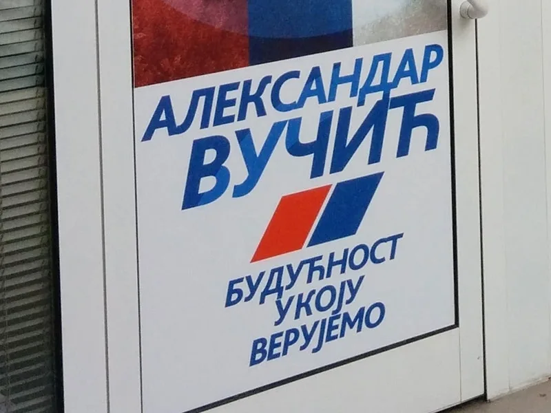 SNS Nis