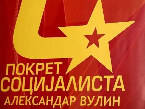 490x370 pokret socijalista logo