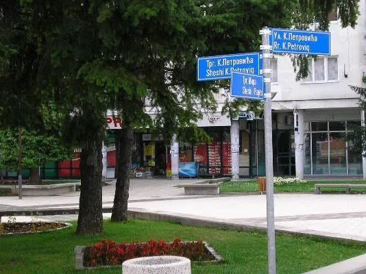 Karadjordjev trg Bujanovacke