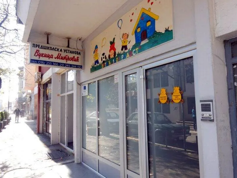 vrtic leskovac
