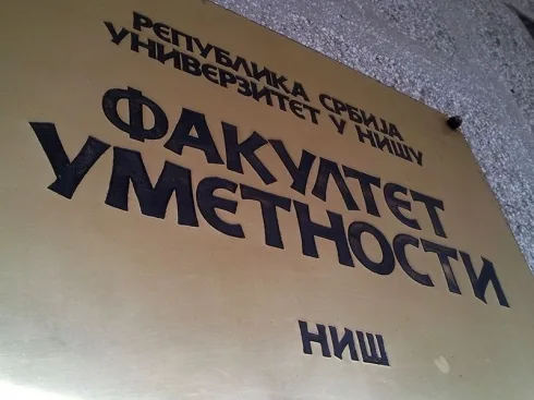 800x600 490x370 Fakultet umetnosti Nis
