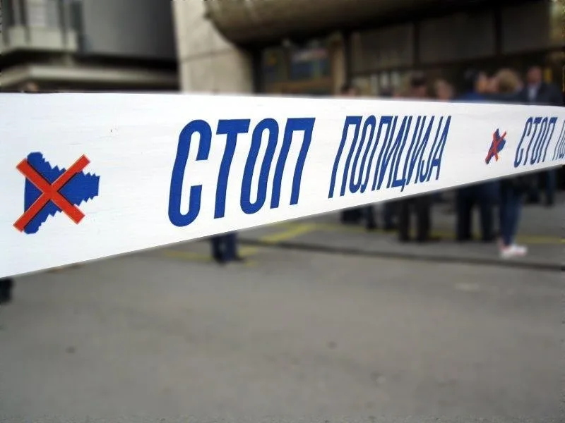 800x600 policija veki foto juznevesti