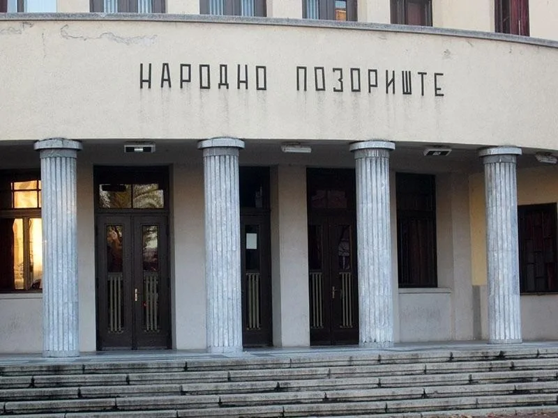 800x600 800x600 800x600 800x600 narodno pozoriste krupno JV