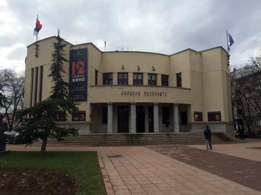 Narodno pozoriste Nis foto P Blagojevic