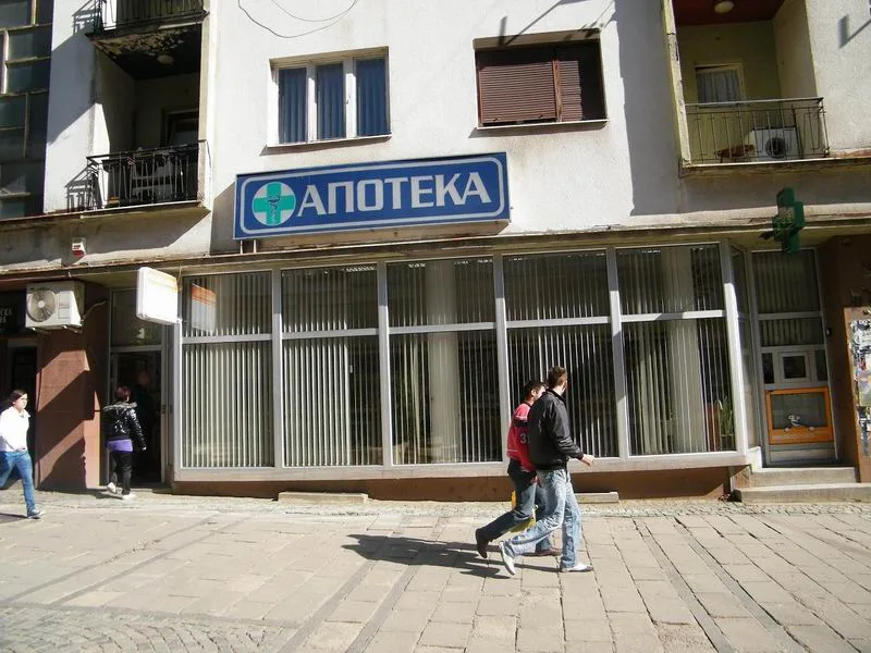 3 Apoteka Vr OGRANAK 1 Stefana Prvoven Vr