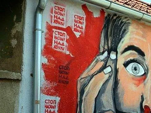 nasilje nad zenama grafit foto aleksandar kostic