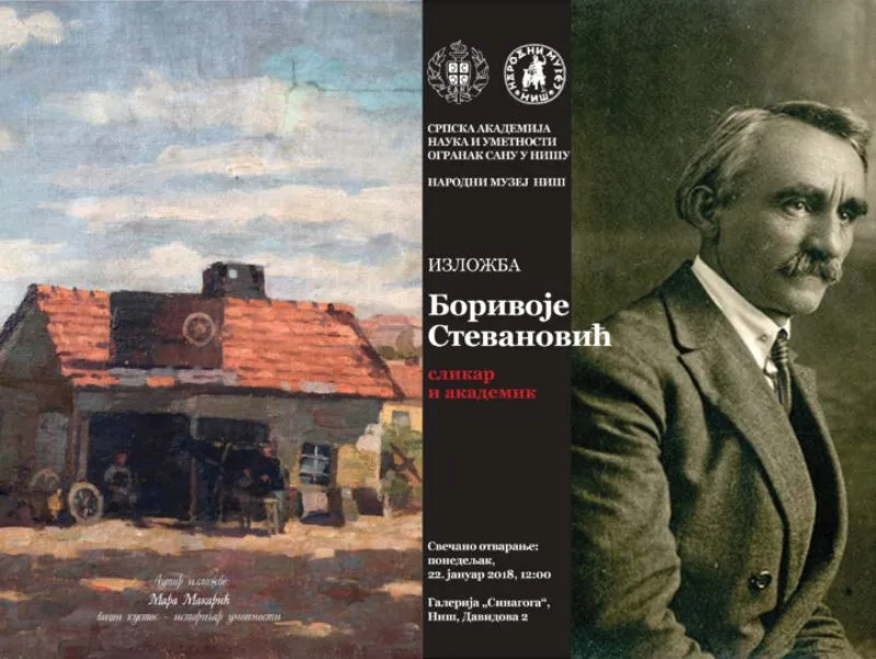 Borivoje Stevanovic foto promo plakat