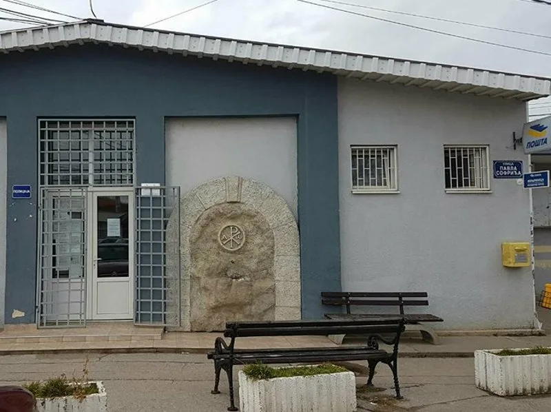 Zgrada policije i poste Brzi Brod foto S S