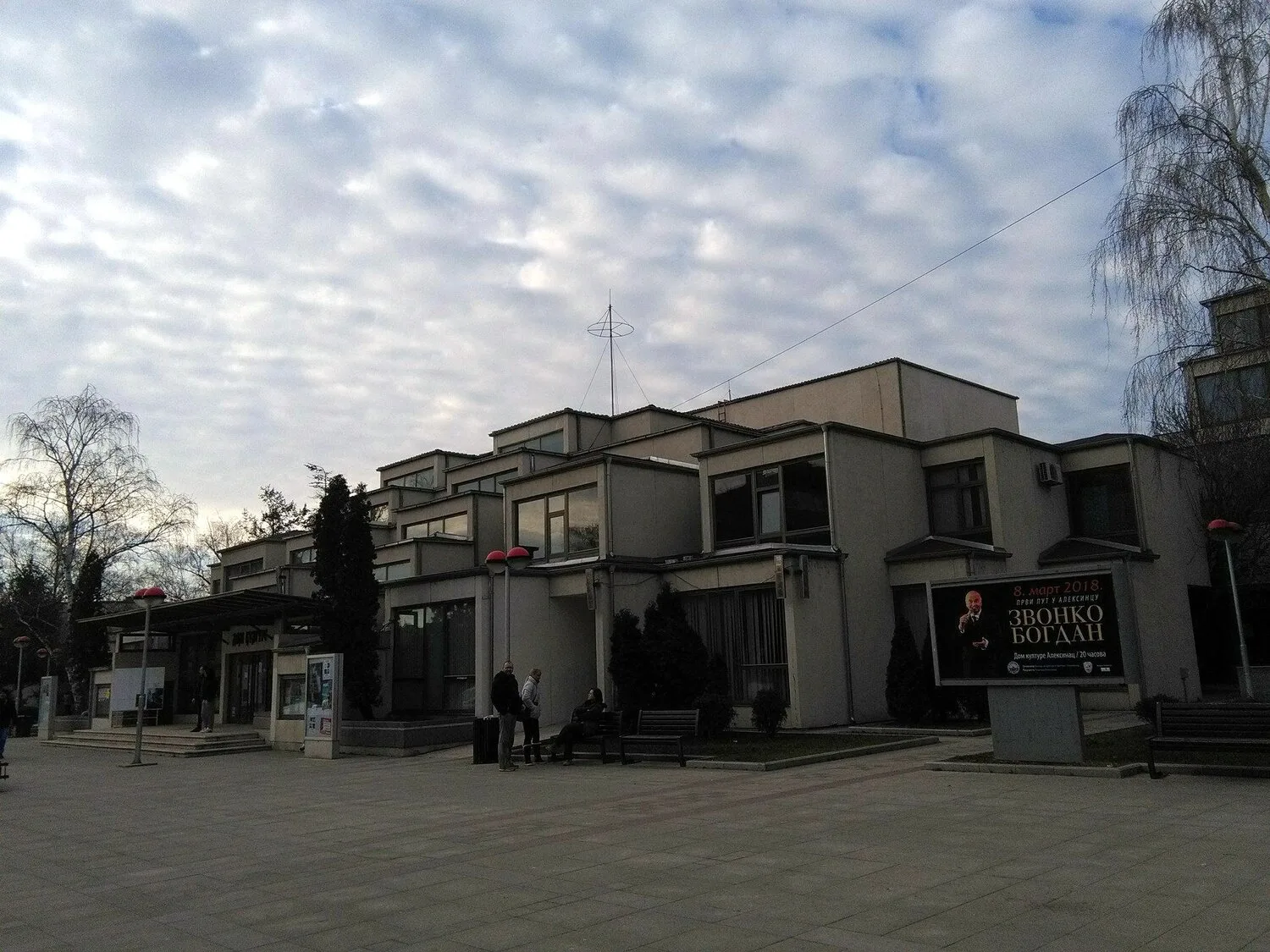 Dom kulture Aleksinac foto JV J A