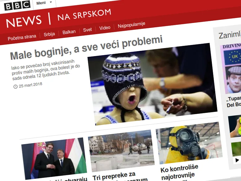 BBC printskrin