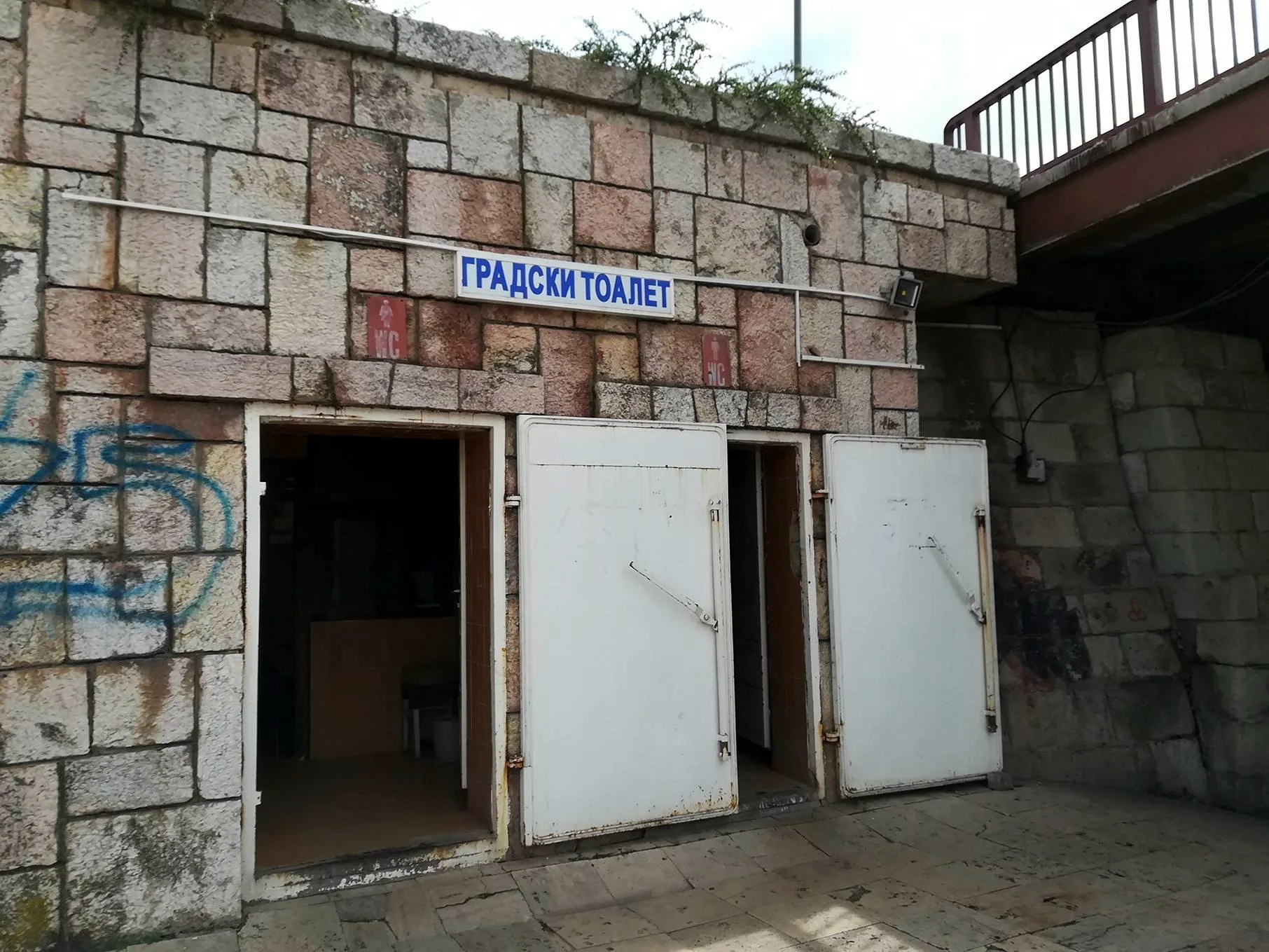 Javni wc ispod mosta foto JV J Adamovic