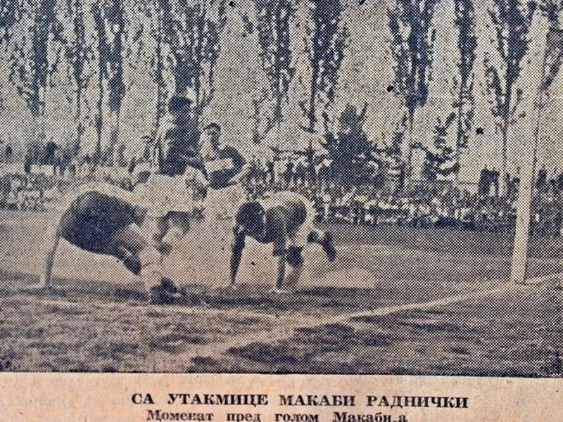 Slika Narodne novine Radnicki Makabi 1950 godina foto Mediareform