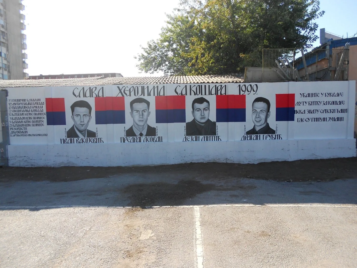 Heroji sa Kosara mural foto M S