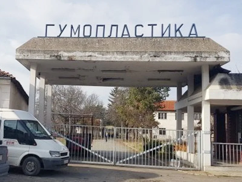 Gumooplastika foto Bujanovac com