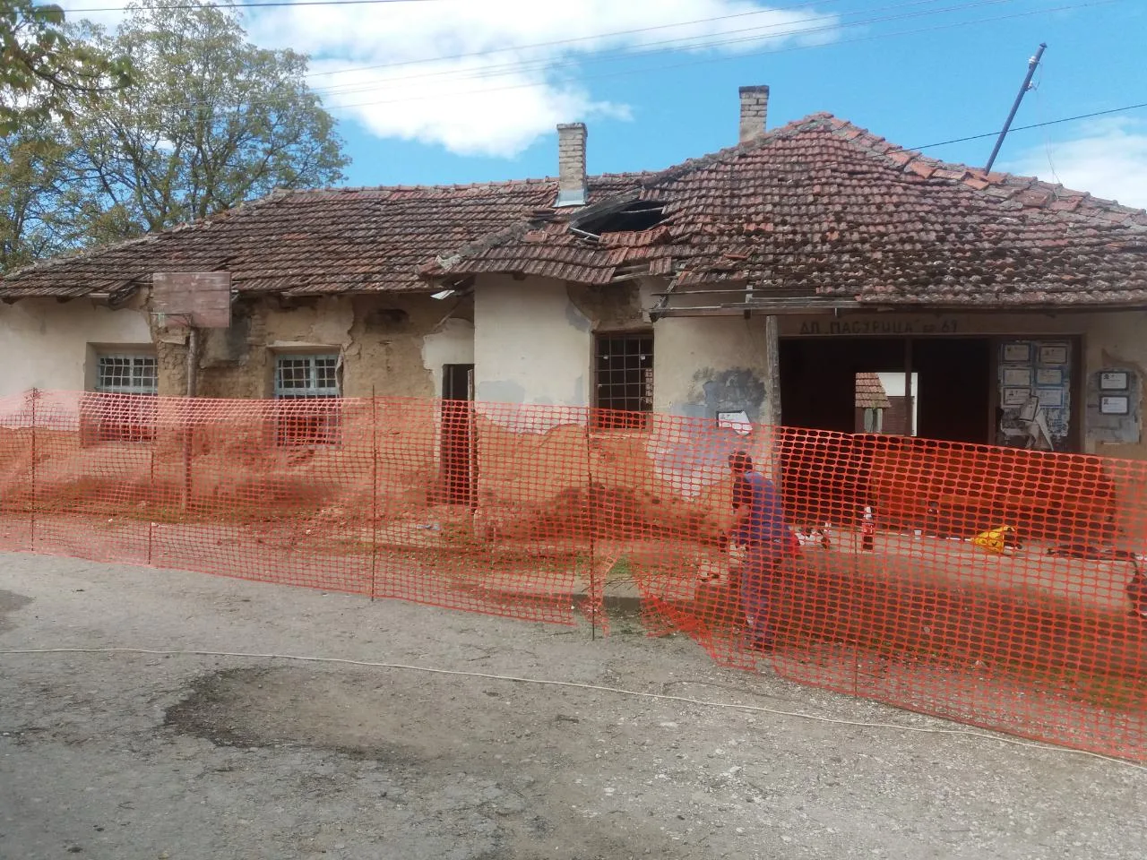 Surdulica Zadruzni dom u Dugojnici preradova foto eupro