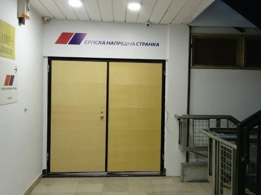 sns beograd fotocins