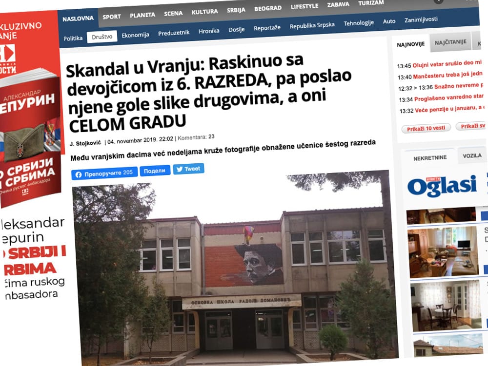 novosti printscreen