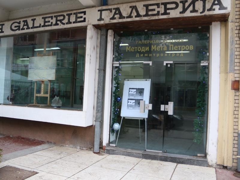 galerija dimi foto Far
