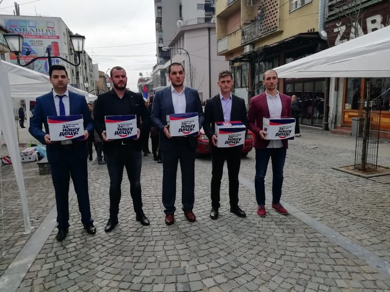 SNS Vranje foto Milica Dejanovic 4