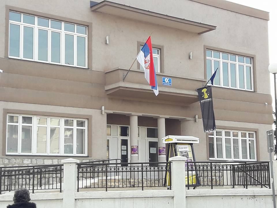 Dom kulture Prokuplje